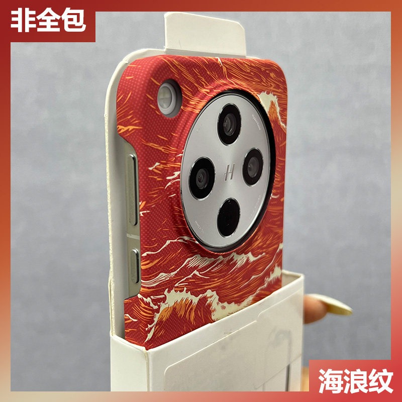 Coque pour OPPO Find X8 Ultra  - Oppo Find X8 avis et prix